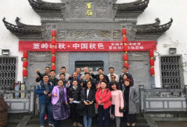 【第十一屆博得財富私董會】交流產生價值，靜心沉淀思考——走進婺源