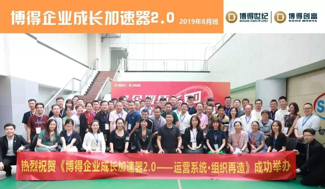 企業家：與其孤軍奮戰，不如結伴而行！
